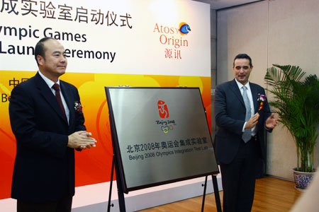 Beijing Olympics IT Integration Test Lab launched