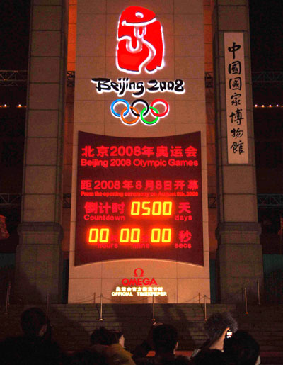 500 days countdown to Beijing Olympics