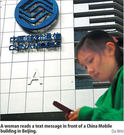 China Mobile Q4 profit increases