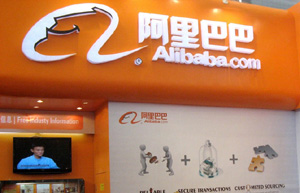 Alibaba updates prospectus to expand board of directors