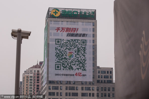 QR codes are used everywhere