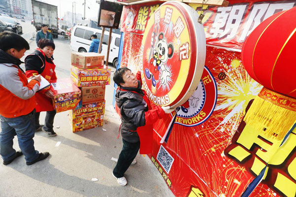 Beijing sees 41% fall in sales of fireworks