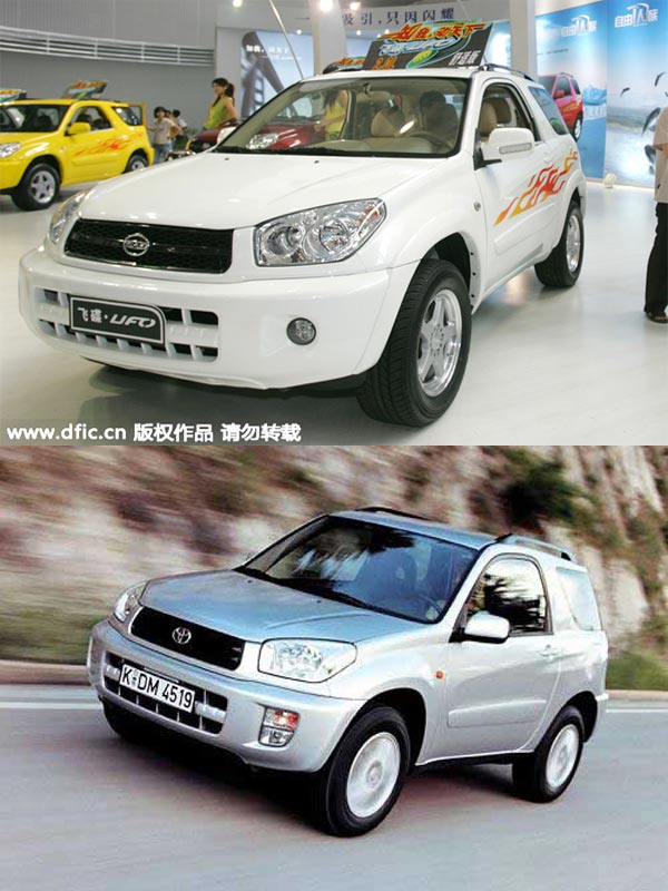 Top 10 auto lookalikes in China