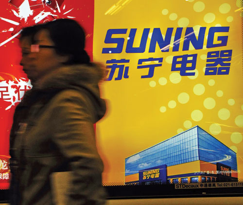 Suning plans massive expansion