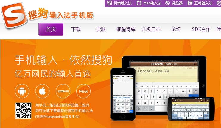 Top 10 most popular mobile apps in China