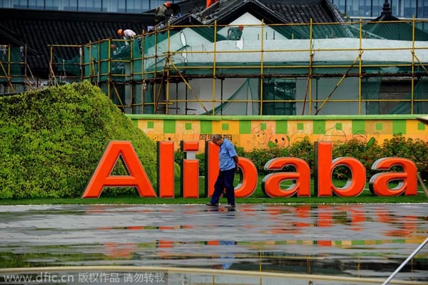 Alibaba IPO prices at top of range, raising $21.8b