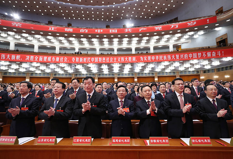 Closing session of congress gets underway