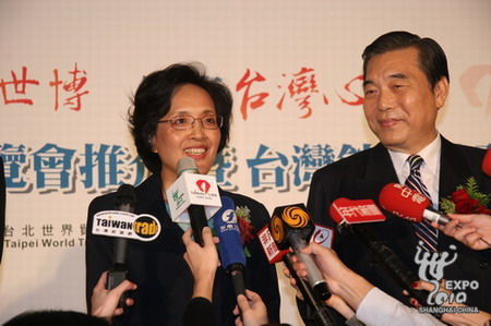 Organizer invites Taiwanese to World Expo