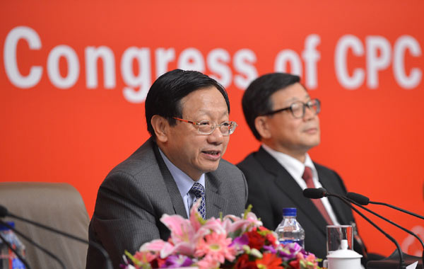 Press conference on CPC theory innovation held in Beijing