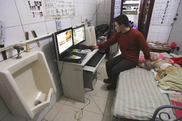 Former toilet used as family home