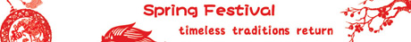 Bittersweet Spring Festival