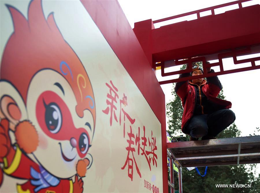 Preparation for upcoming Chinese Spring Festival