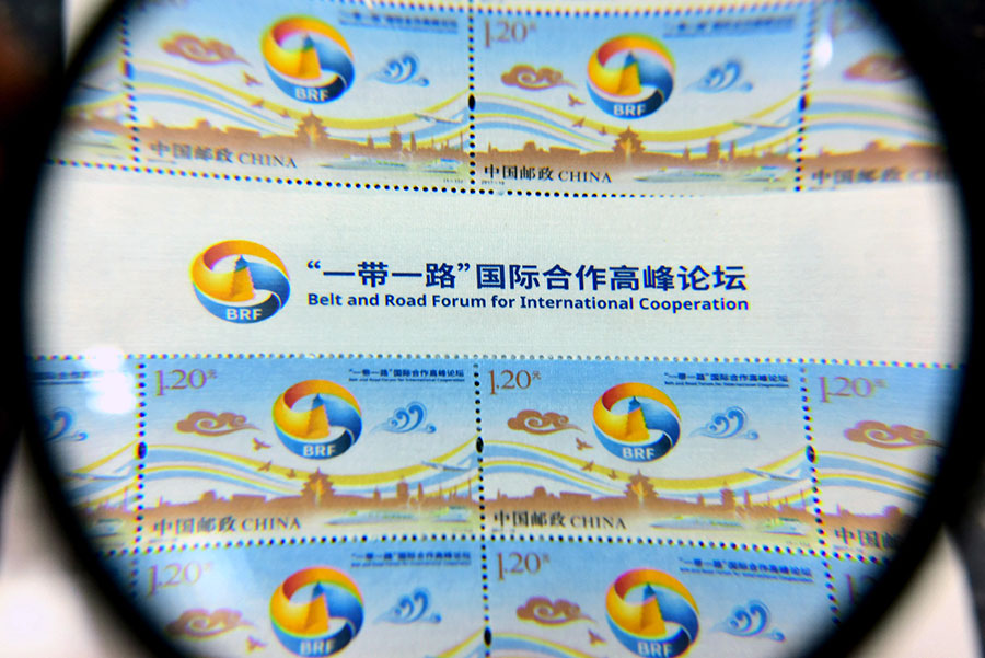 Commemorative stamps mark Belt and Road forum