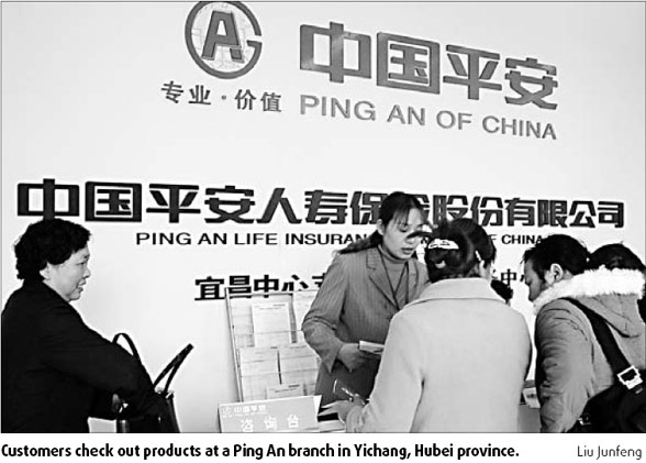 Ping An sets mega sale price