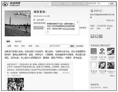 Nanjing officials look for speedy weibo response