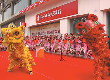 Chengdu banks on becoming financial hub