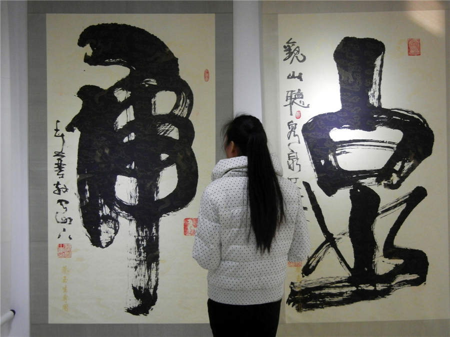 Bangshu art in Suzhou