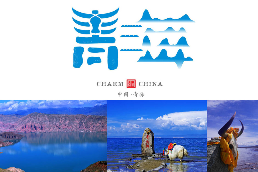 Looking into China’s regional culture through logos