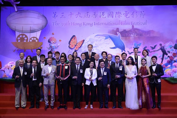 Hong Kong International Film Festival opens