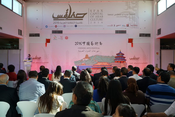 Chinese Arts Festival vitalizes Tunisia-China ties