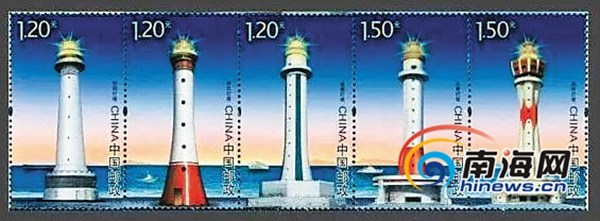 China Post issues stamps featuring South China Sea lighthouses