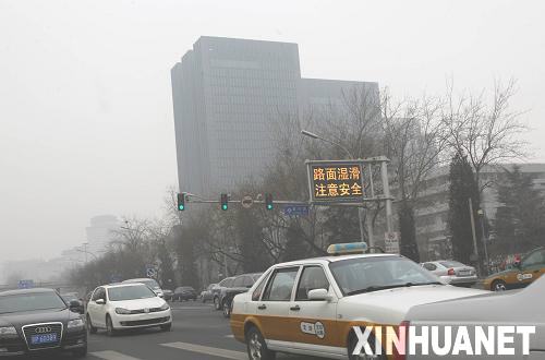 霧鎖京城部分高速公路封閉機場航班延誤