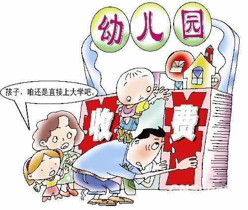 新華社人民日報近期連續(xù)發(fā)文聚焦民生熱點