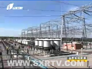 山西長王君要求立即核實 糾正停限居民用電問題