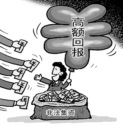 揭秘深圳民間