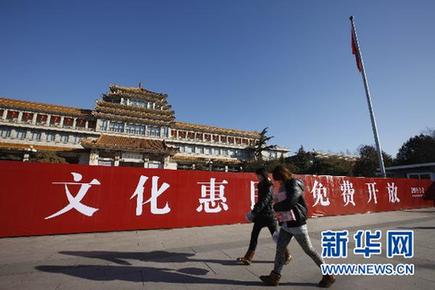 中國美術館全面免費 新館建成后將成世界最大（圖）