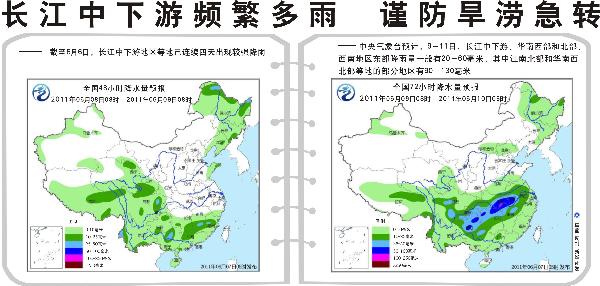 長江中下游“旱澇急轉(zhuǎn)” 專家解讀極端天氣現(xiàn)象