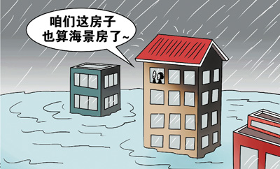 暴雨面前城市內(nèi)澇頻發(fā) 再不能重地表輕地下