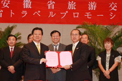 日本山梨縣來(lái)安徽省“叫賣”富士山