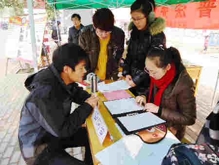 法制宣傳日 大學(xué)生成立法律援助所校園普法