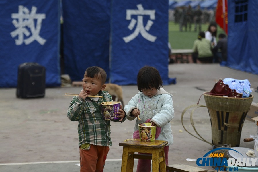 中國日報聚焦蘆山地震之堅守篇