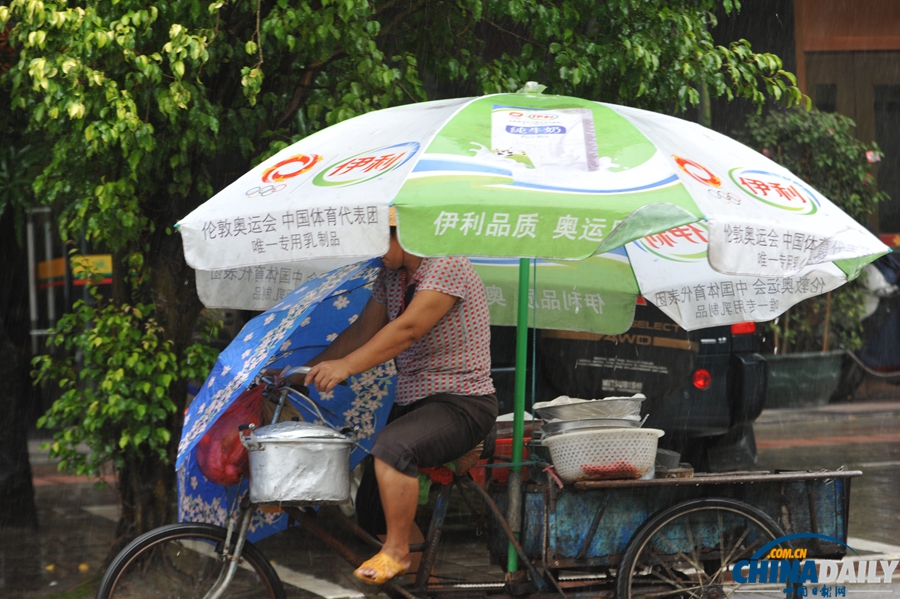 強臺風“尤特”與海南擦肩而過 繼續北上將在廣東登陸