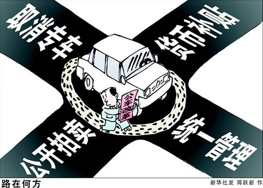 拍賣+車貼 能否成為公車改革的新起點？