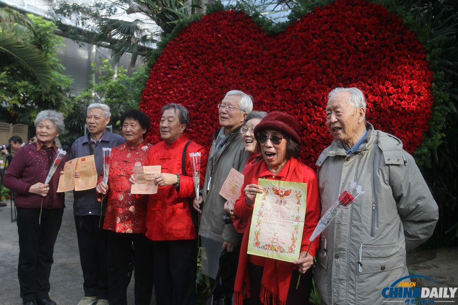 北京植物園邀金婚老人過情人節 甜蜜“曬證”