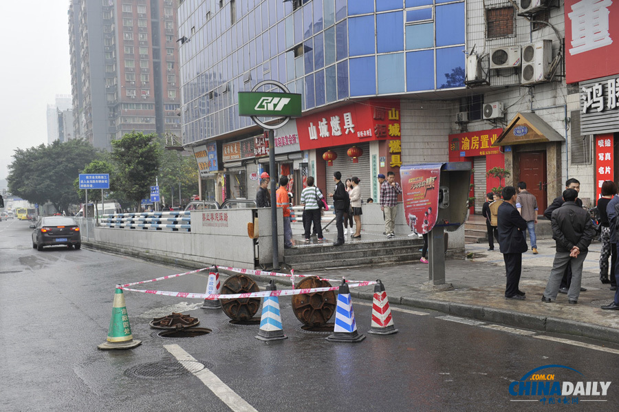 重慶：紅石路加油加氣站發生汽油泄漏