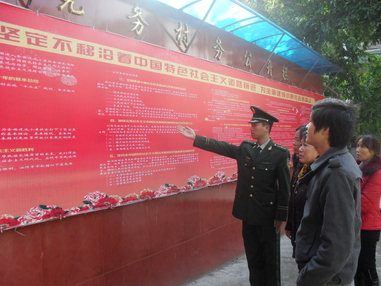 福建連江邊防大隊“村官解讀”向群眾解譯十八大精神