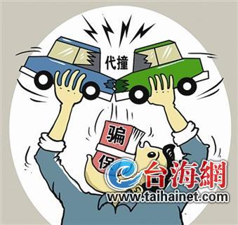 廈門(mén)破獲首例豪車(chē)異地騙保案 7輛豪車(chē)撞了修修了撞