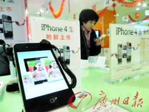 電信iPhone 4S套餐“白菜價”挑戰(zhàn)聯(lián)通