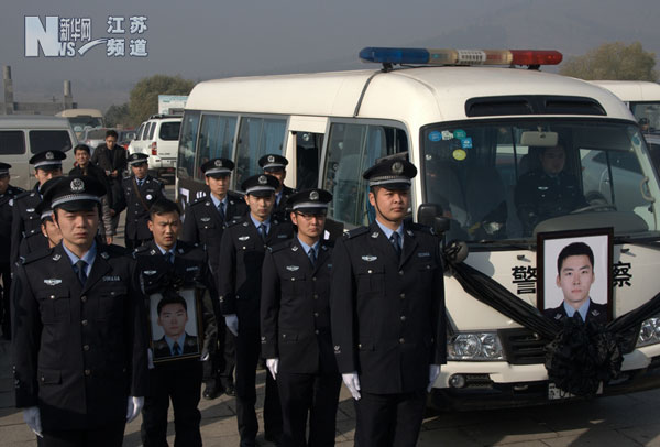 殉職民警黃升追悼會在徐州舉行