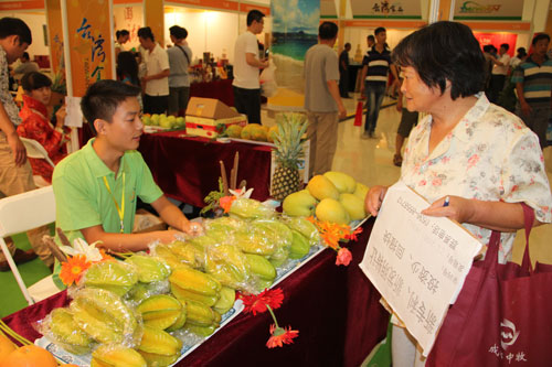 海峽兩岸食品博覽會在山東濰坊舉行