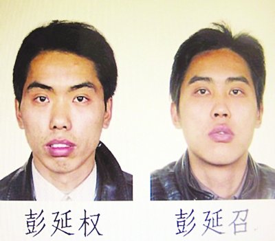 男子捅人后整容逃亡 異地嫖娼被抓露馬腳(圖)