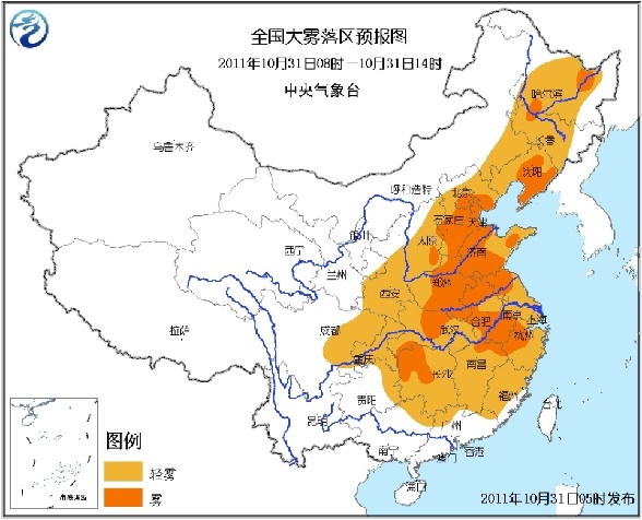 大霧黃色預警 京津冀等局地能見度不足200米