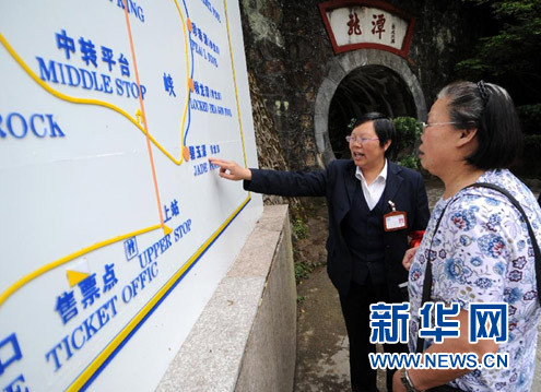 國家旅游局回應景區門票漲價 稱反對景區漲價過快