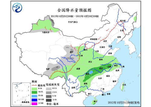 中國東北等地將有明顯雨雪天氣 海南大到暴雨