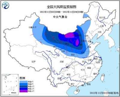 中國(guó)北方大部地區(qū)受寒潮襲擊 華北東北將有雨雪