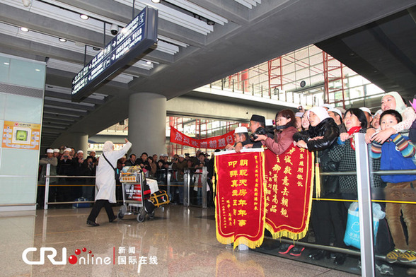 中國萬余名赴麥加朝覲人員全部平安回國